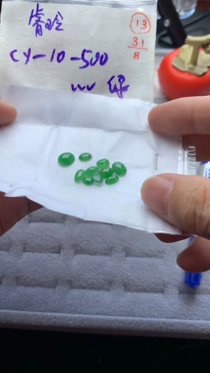 未镶嵌定制翡翠睿*翡翠