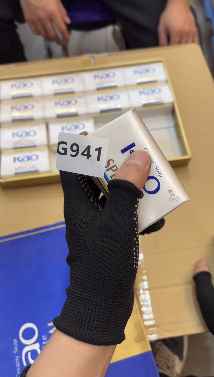 军*941中古商品谨慎参拍