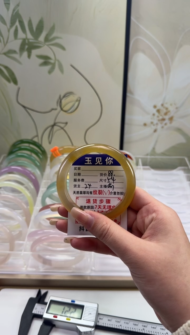 手镯玛瑙/玉髓未镶嵌54mm