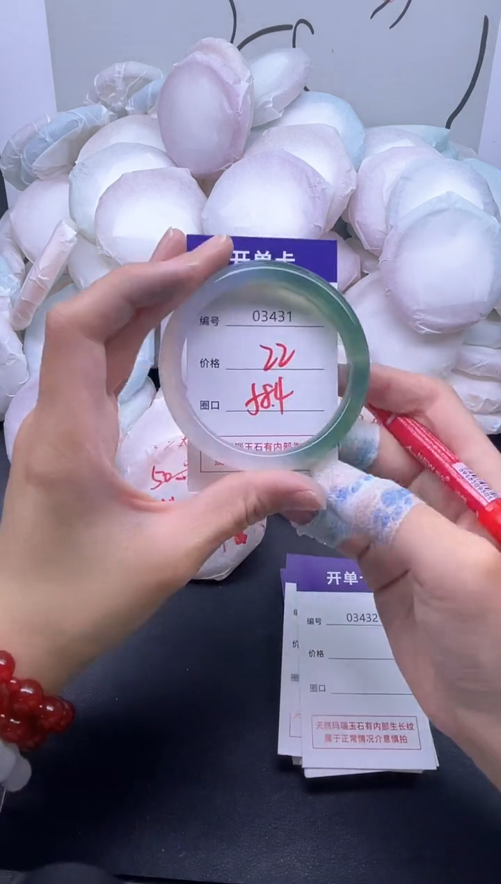 手镯玛瑙/玉髓未镶嵌3431
