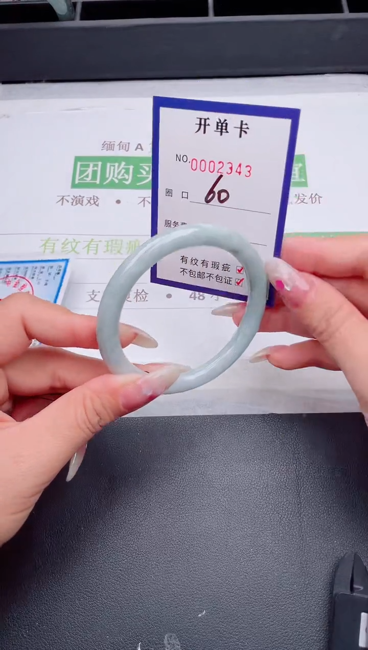 未镶嵌手镯翡翠翡翠手镯未镶嵌