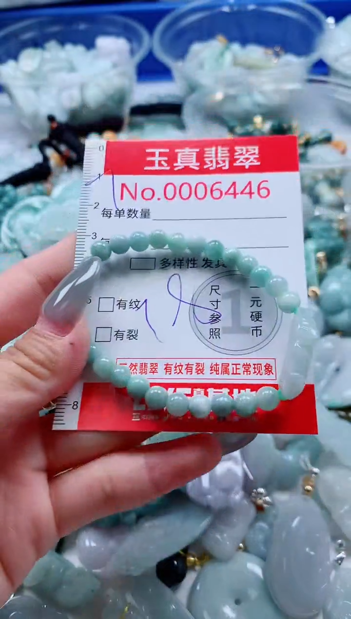 吊坠(不含链)未镶嵌翡翠6446