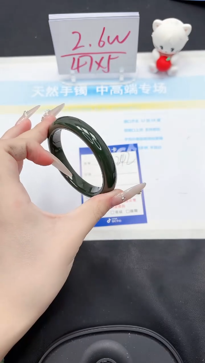 【闪购商品】和田玉手镯未镶嵌242-56.5