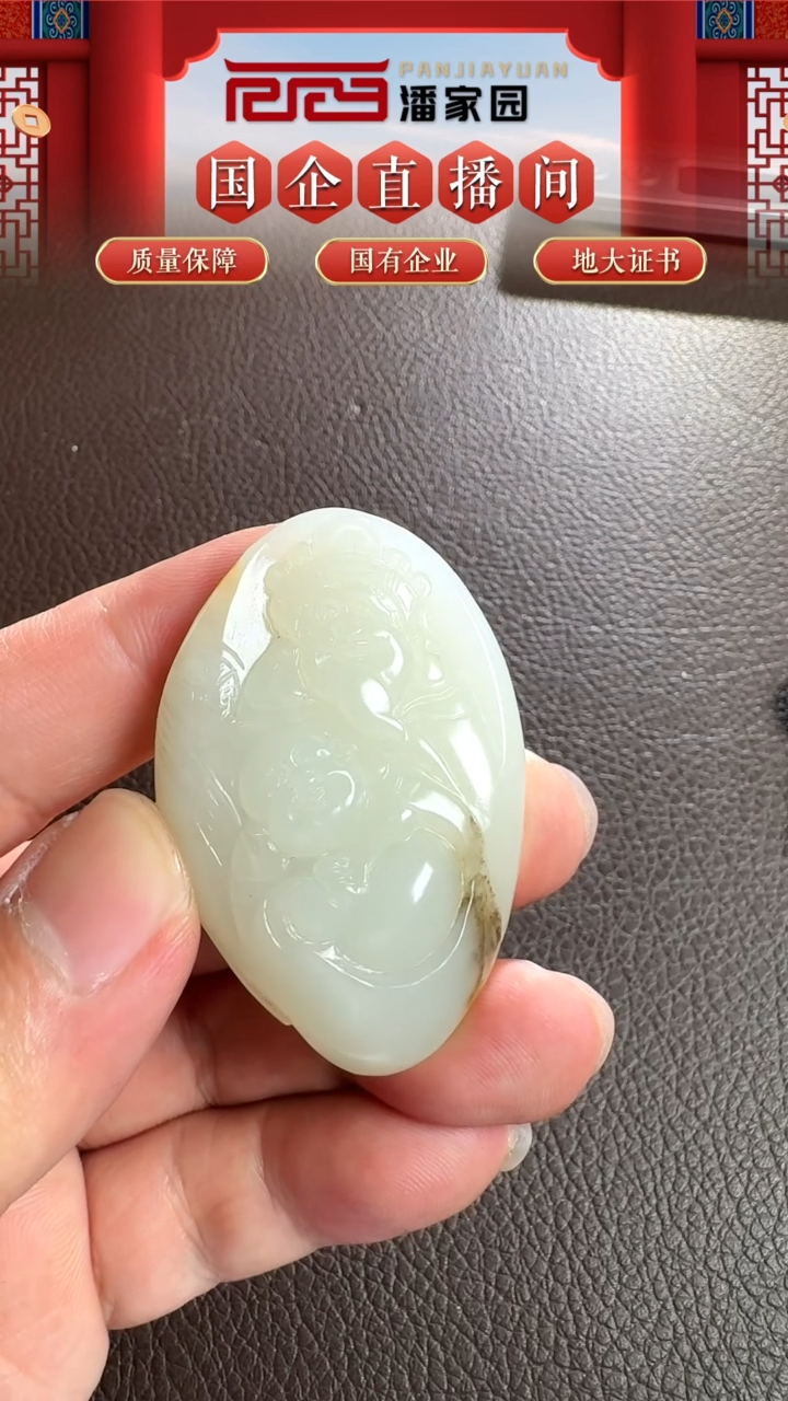 未镶嵌和田玉挂件143-YX-1210-和田玉-细白财富-新疆-5000-1