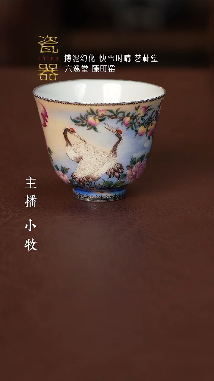 【闪购商品】景德镇高端瓷器！！！