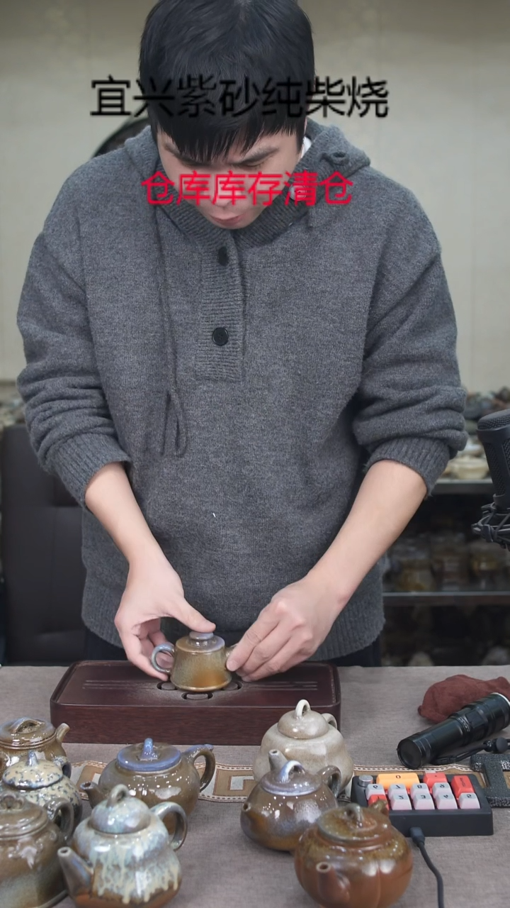 茶壶紫砂宜興紫砂柴燒