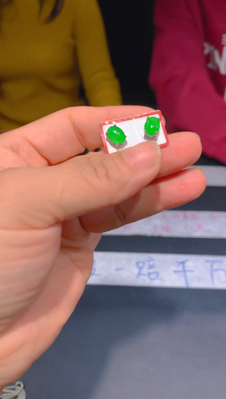 未镶嵌定制翡翠122定制翡翠—多样性发货（发其一）
