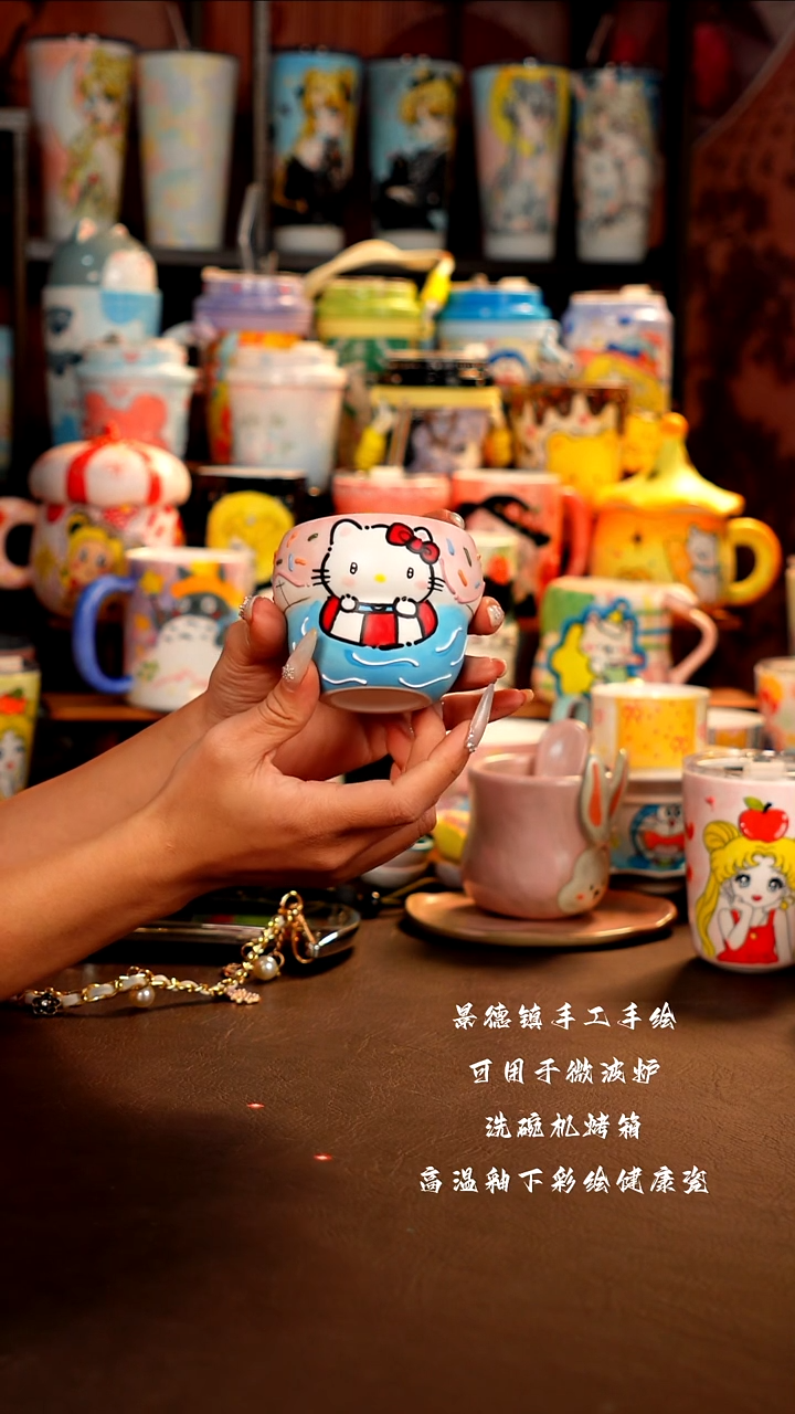 景德镇手工手绘杯杯