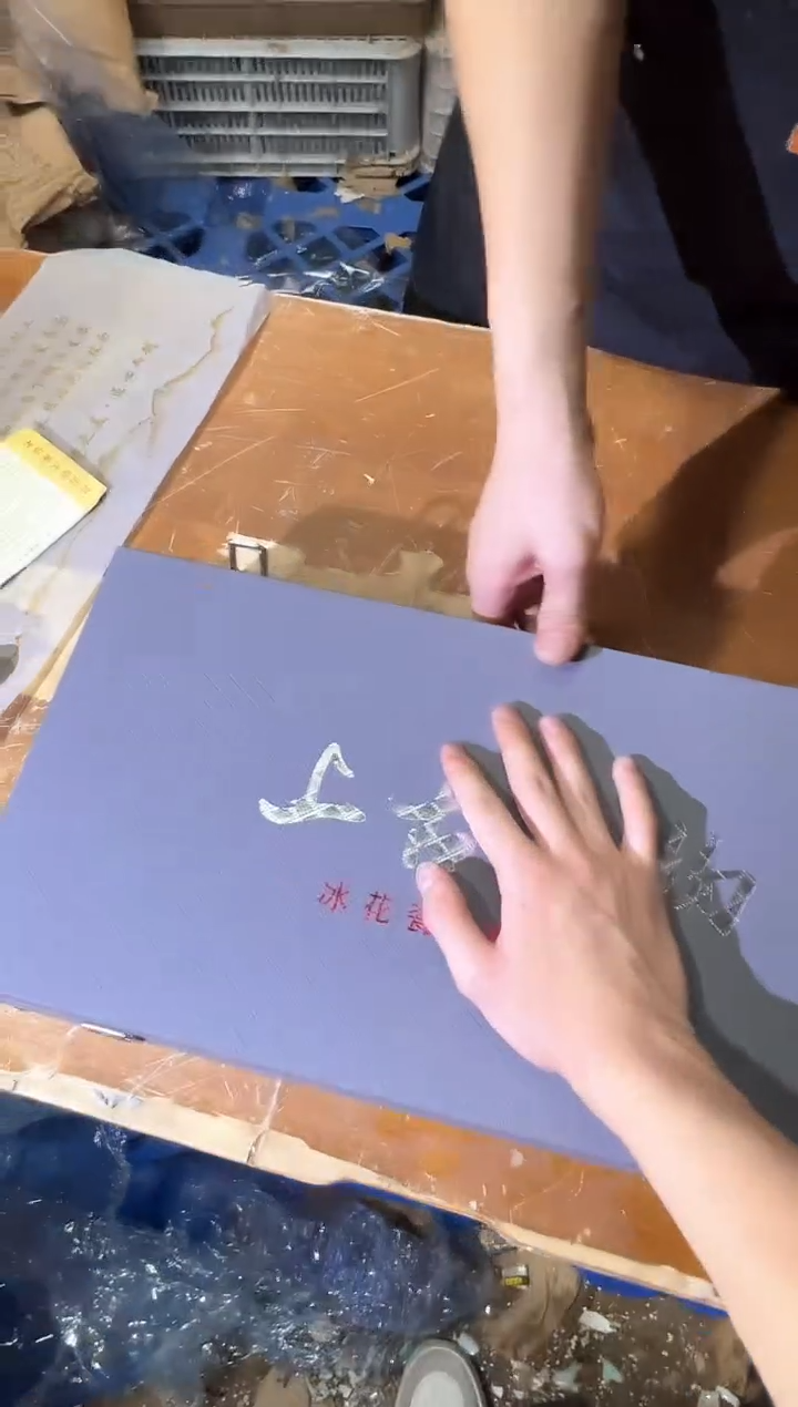 瓷片其他其他其他其他