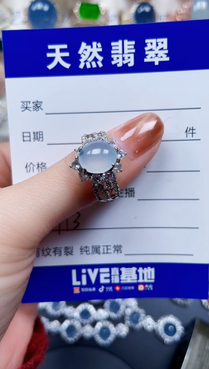银S925镶嵌戒指翡翠113