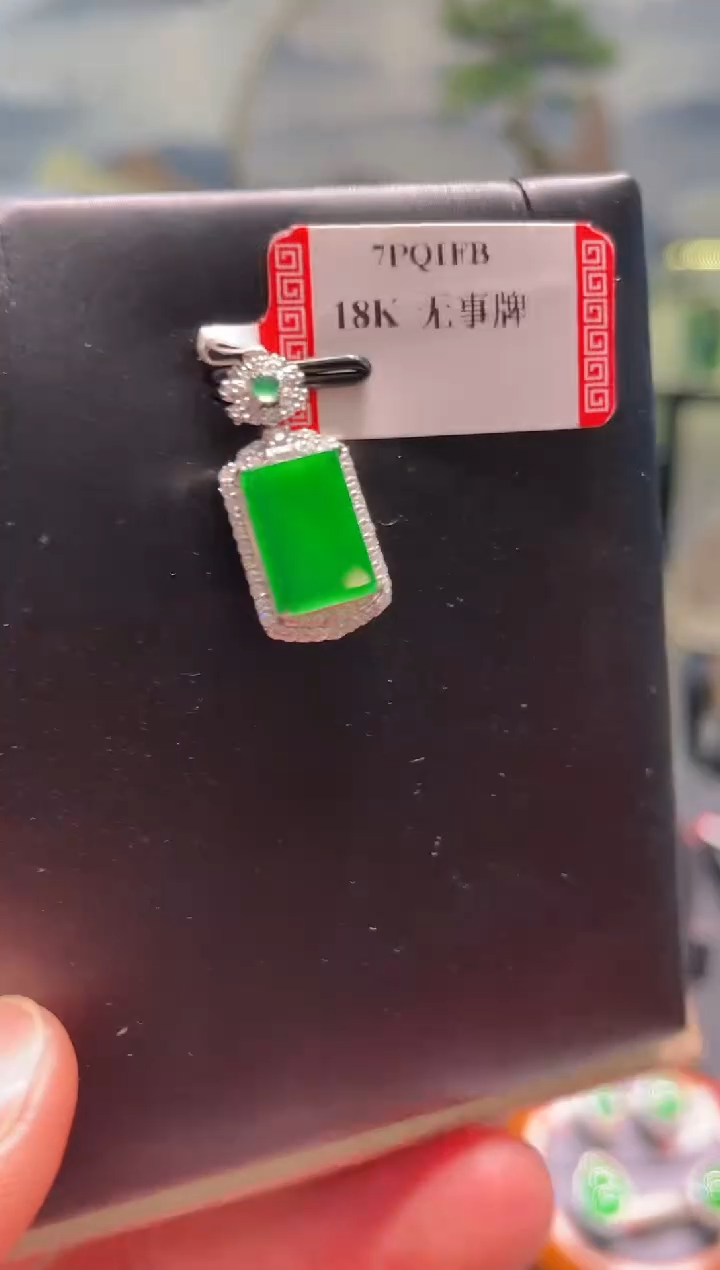 【闪购商品】翡翠颈饰18K金镶嵌A75天然A货翡翠