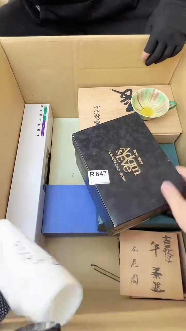 静**光熊大熊定向闪购链接647