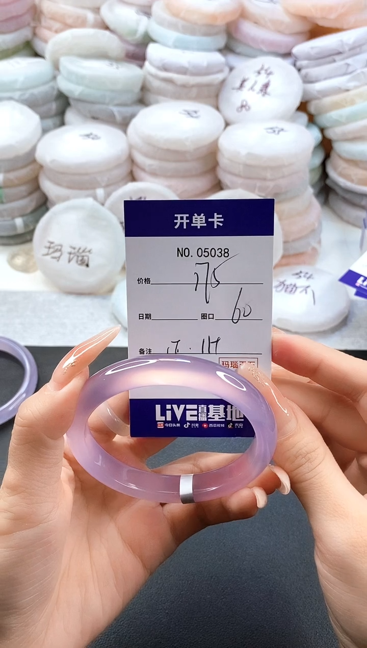 手镯玛瑙/玉髓未镶嵌D***a5038圈口60