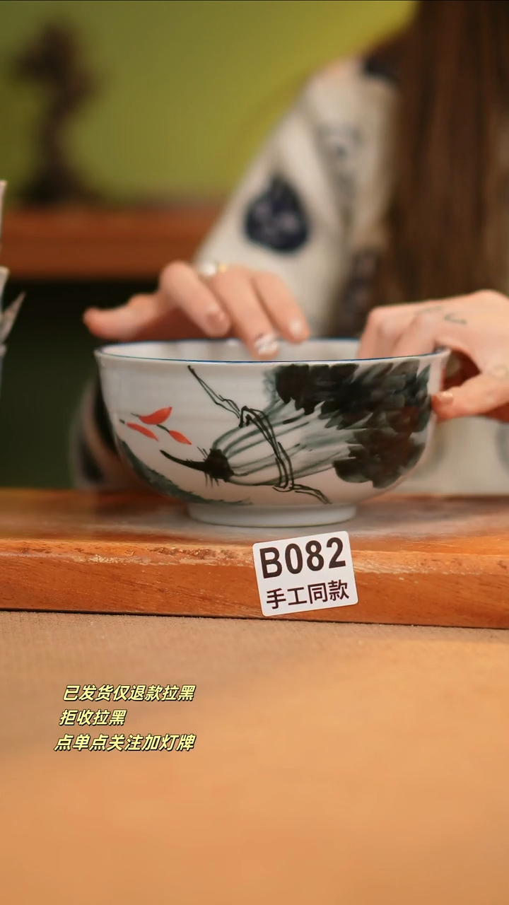 【闪购商品】瓷片B082窑林瓷业瓷器