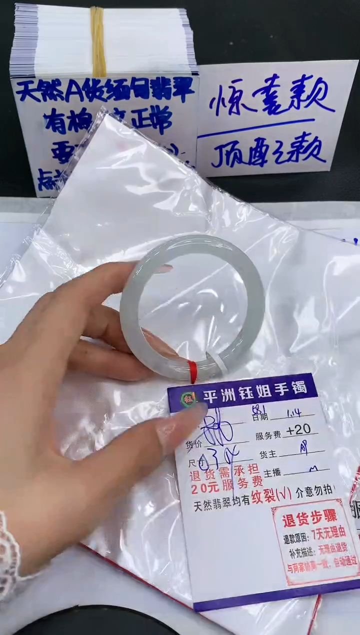 【闪购商品】翡翠手镯未镶嵌111111111111