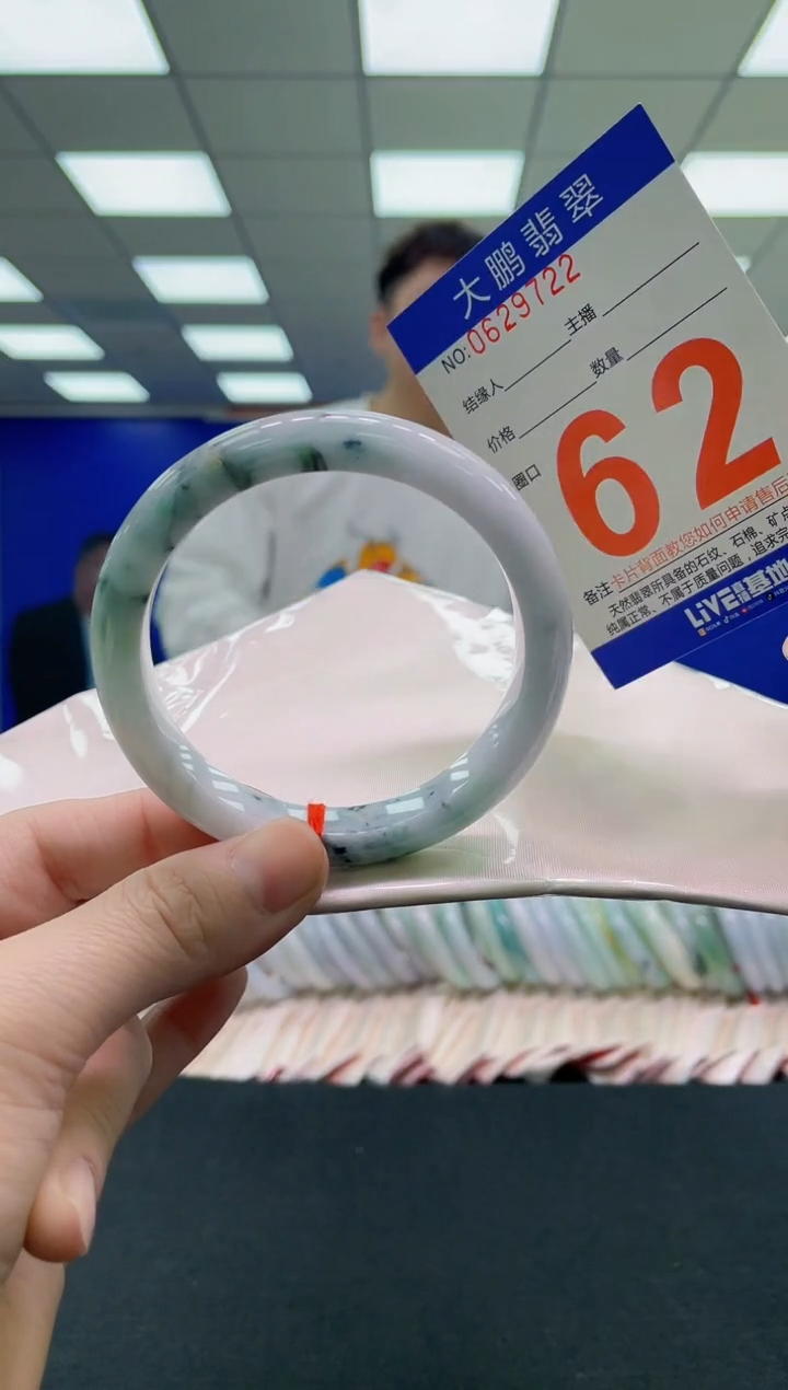 未镶嵌手镯翡翠AAAAAAAAAAAAAAAAAAAA