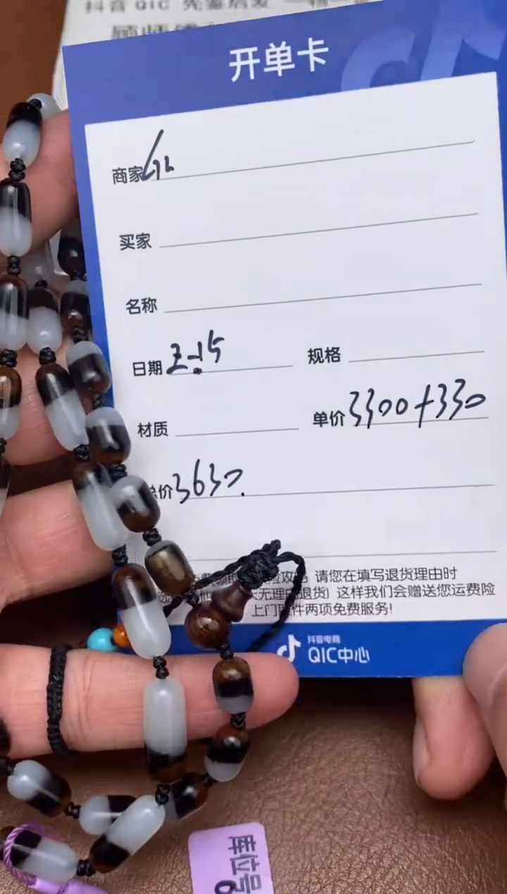 【闪购商品】和田玉2.15GZ多样性拍一发一未镶嵌195