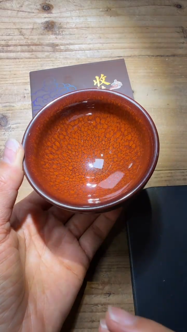 茶盏邹云源建盏精品分享35