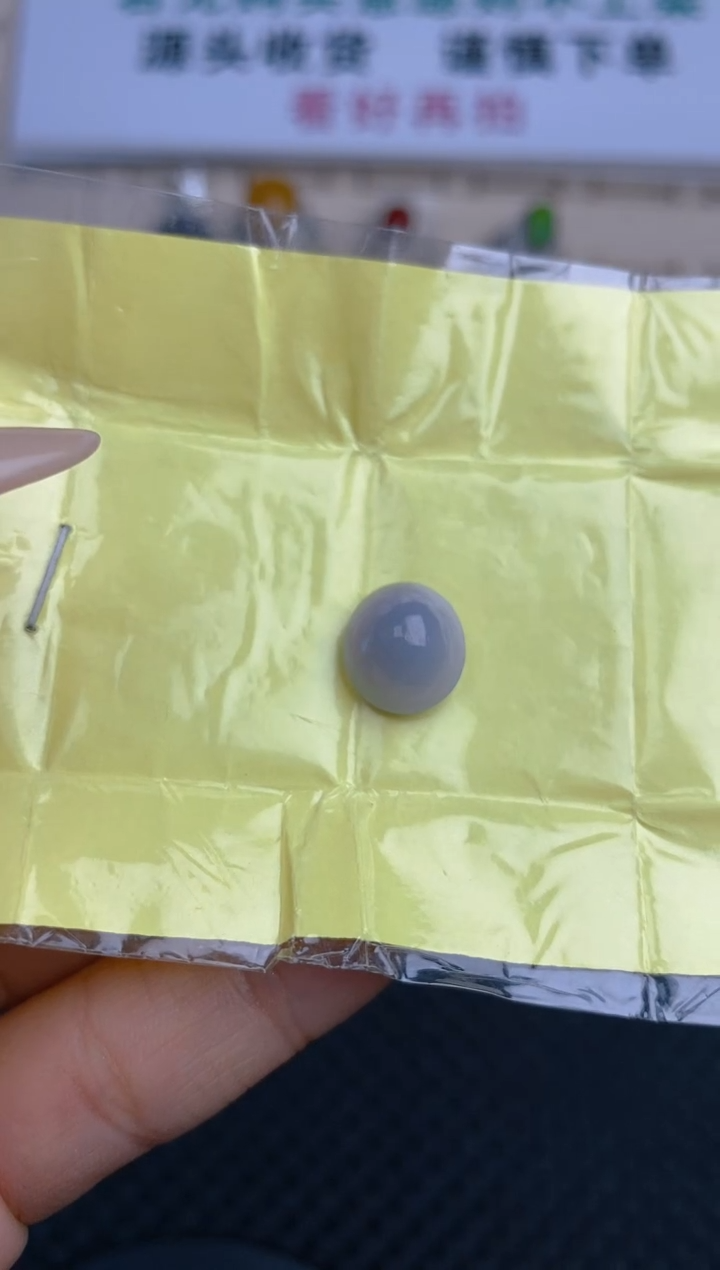 【闪购商品】定制翡翠未镶嵌天然A货翡翠122