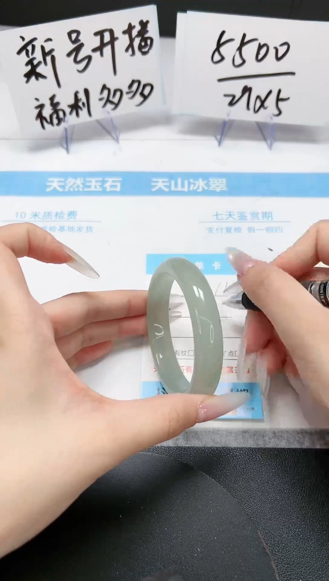 【闪购商品】石英质玉手镯未镶嵌A111-53-54