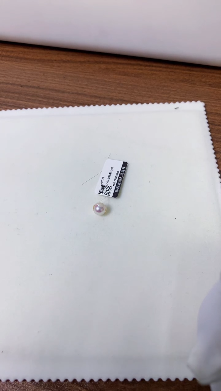 【闪购商品】海水珍珠饰品18K金镶嵌7-8路路通不含金链