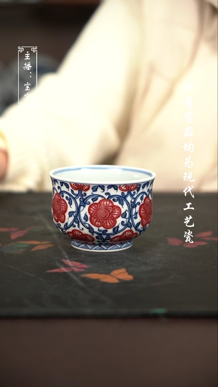 微瑕 福利手绘现代高温瓷 