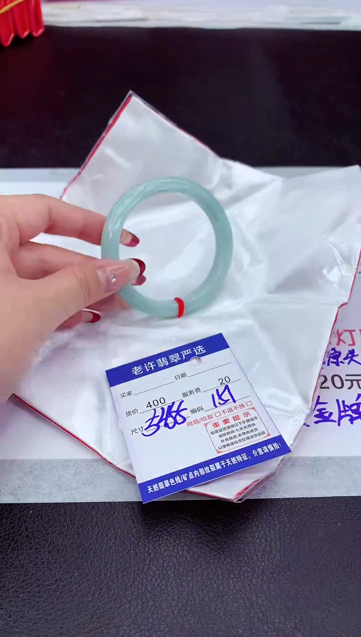 【闪购商品】翡翠手镯未镶嵌111111111