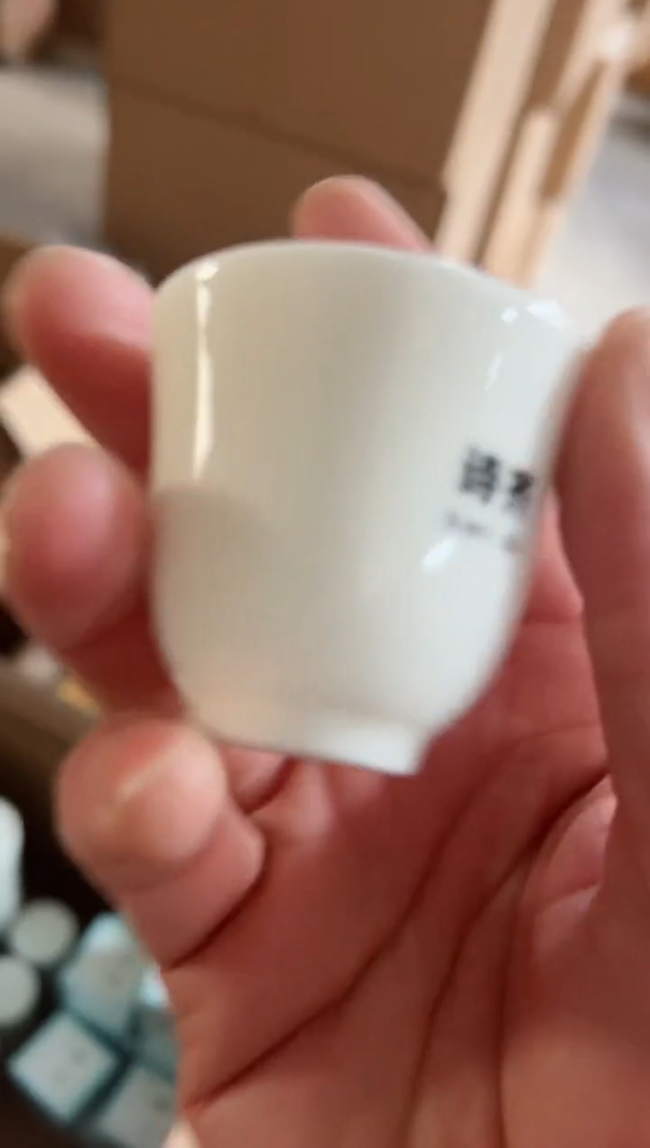 【闪购商品】蓝雪50g主人杯········