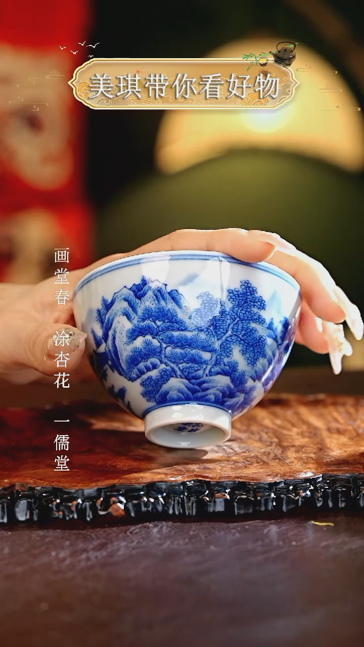 【闪购商品】瓷片................
