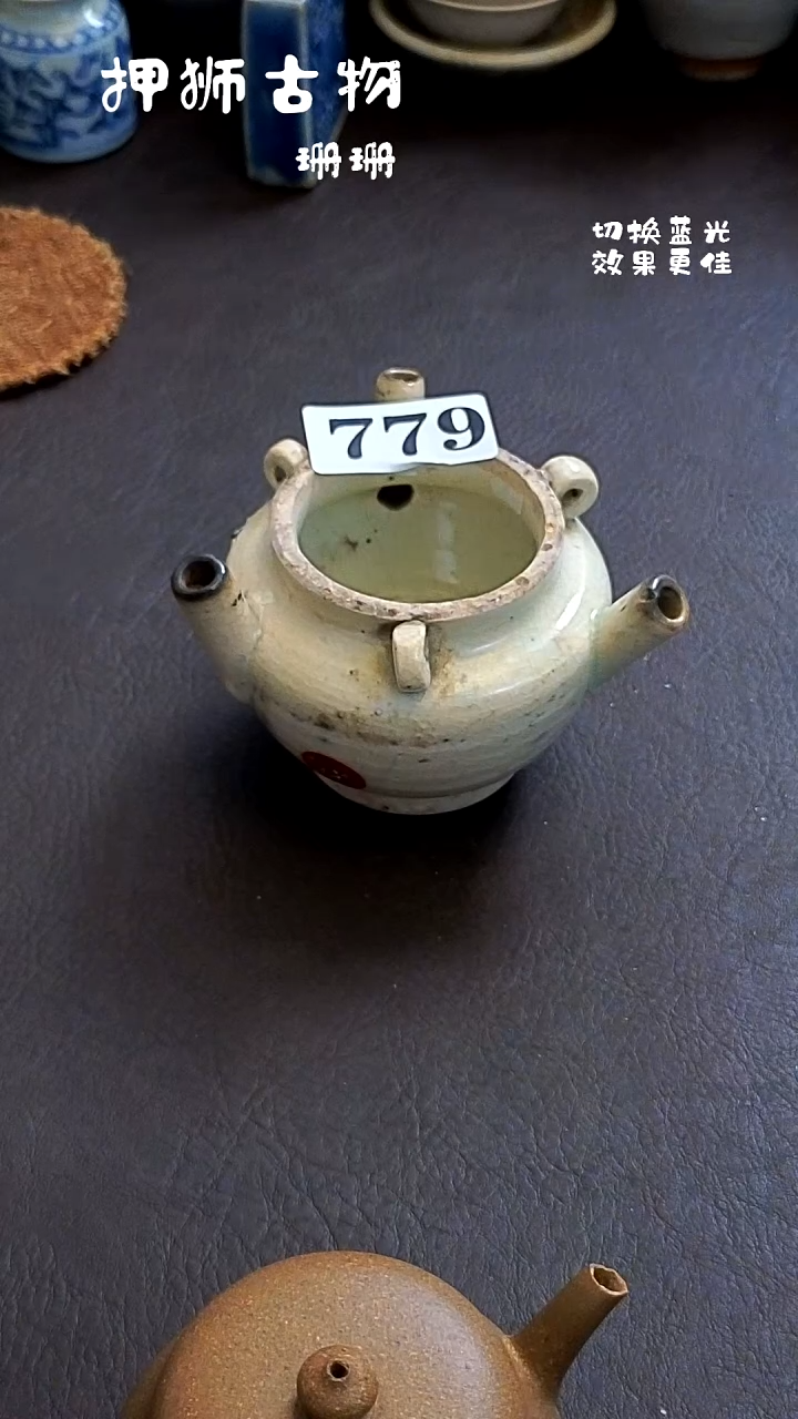 珊珊漂漂亮亮的瓷器编号779