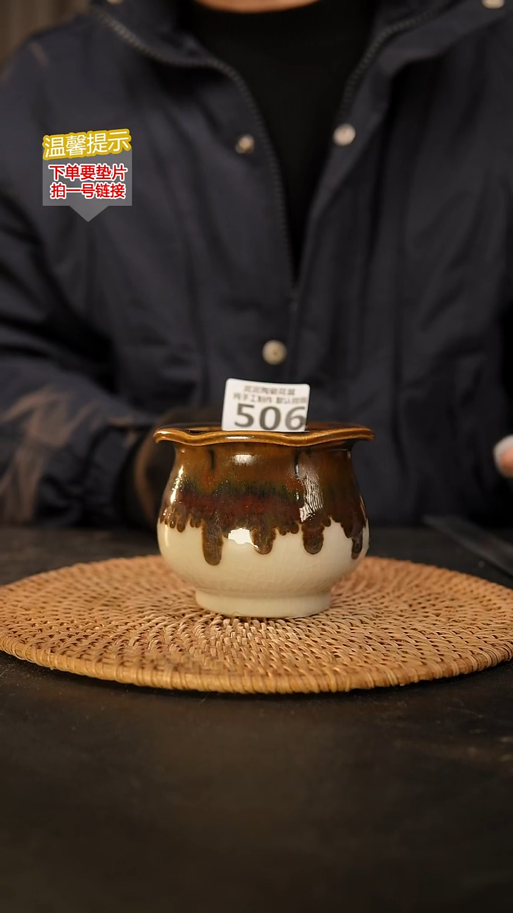 瓷片506 内口径约7  外高约8