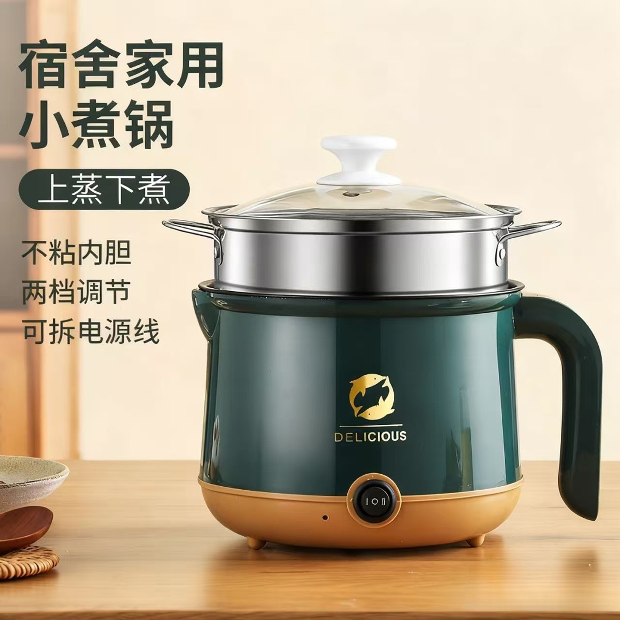 【厂家直营】多功能电煮锅迷你小火锅家用电锅宿舍小电锅小锅1.8L