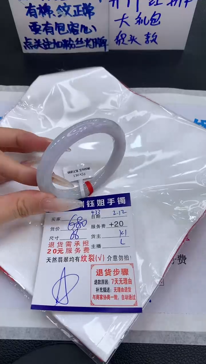 【闪购商品】翡翠手镯未镶嵌11111111111