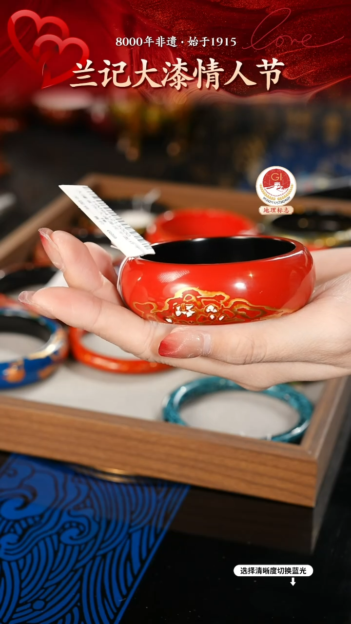 【闪购商品】大漆漆器 红金手镯 内径59.5