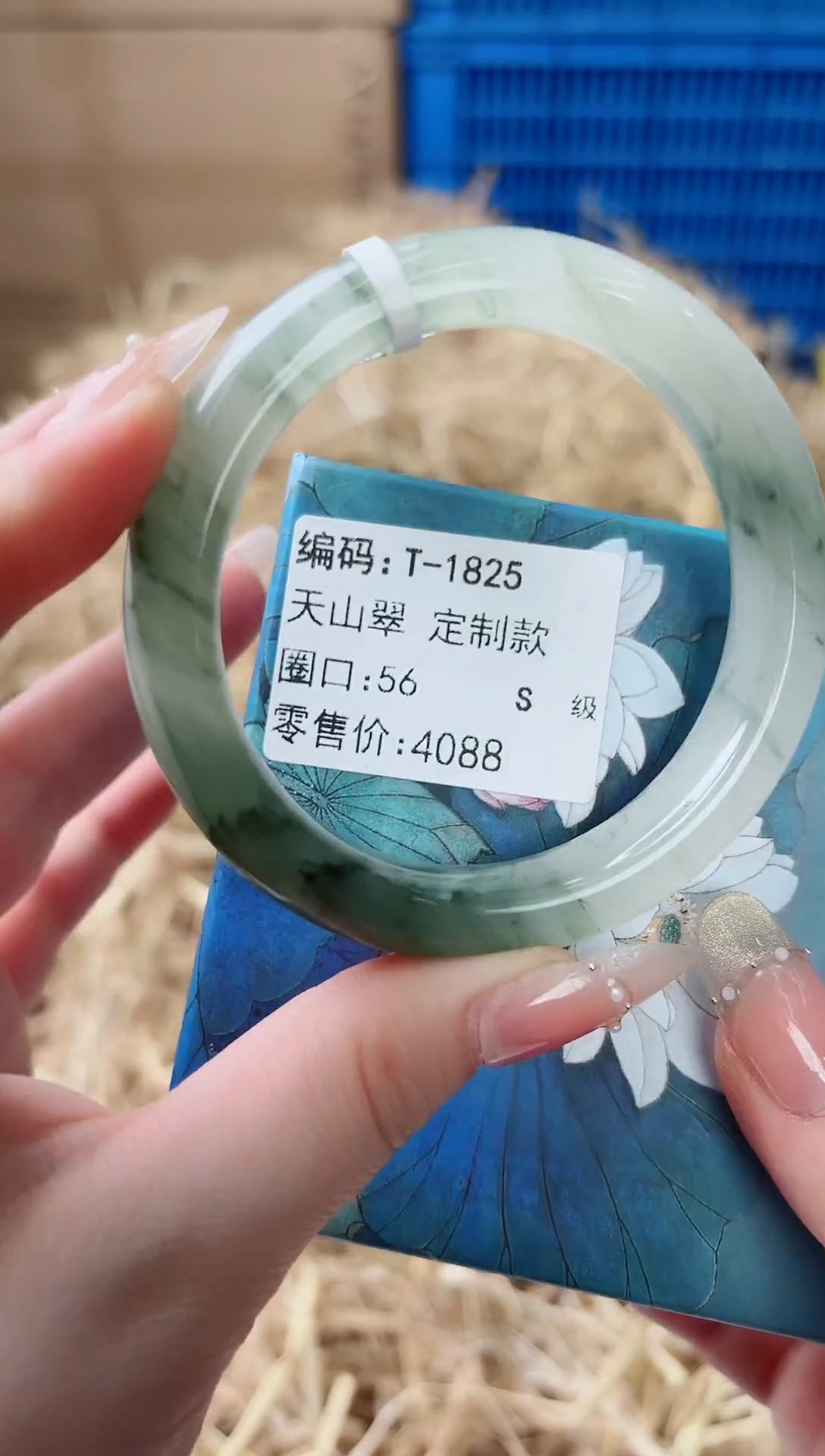 未镶嵌手镯石英质玉T-1925