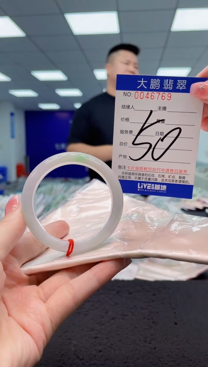 【闪购商品】翡翠手镯未镶嵌AAAAAAAAAA