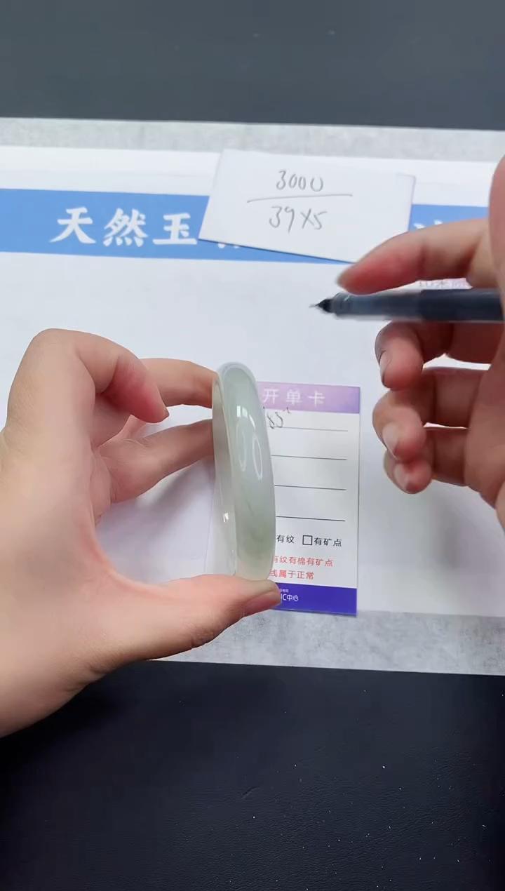 【闪购商品】石英质玉手镯未镶嵌T183-57+