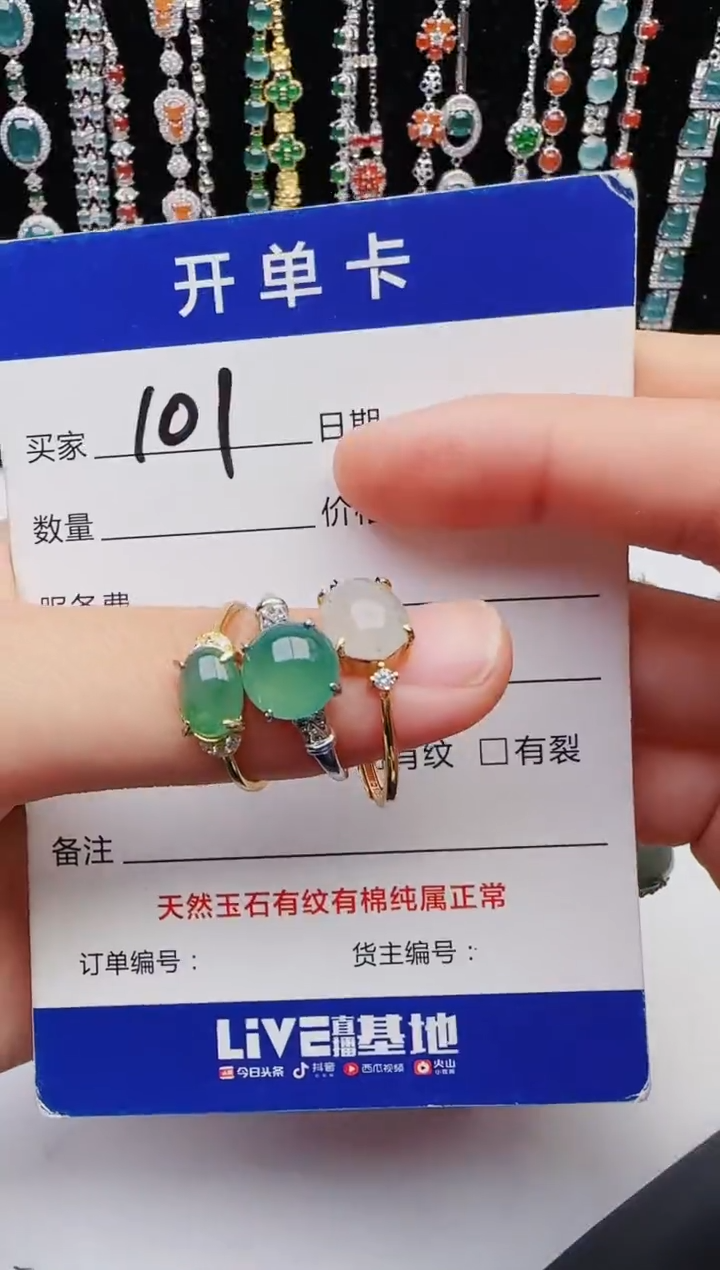 【闪购商品】翡翠戒指银S925镶嵌2222
