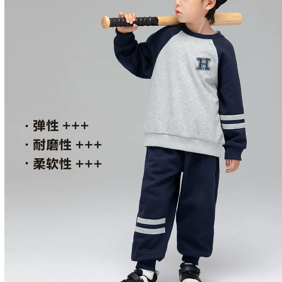 婴格朗迪S91宝宝套装春秋男童女童运动服撞色舒适时尚休闲外套