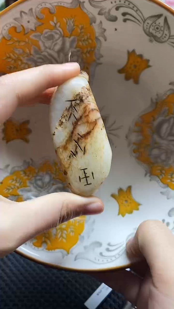 【闪购商品】瓷片瓷片 瓷器 摆件1个