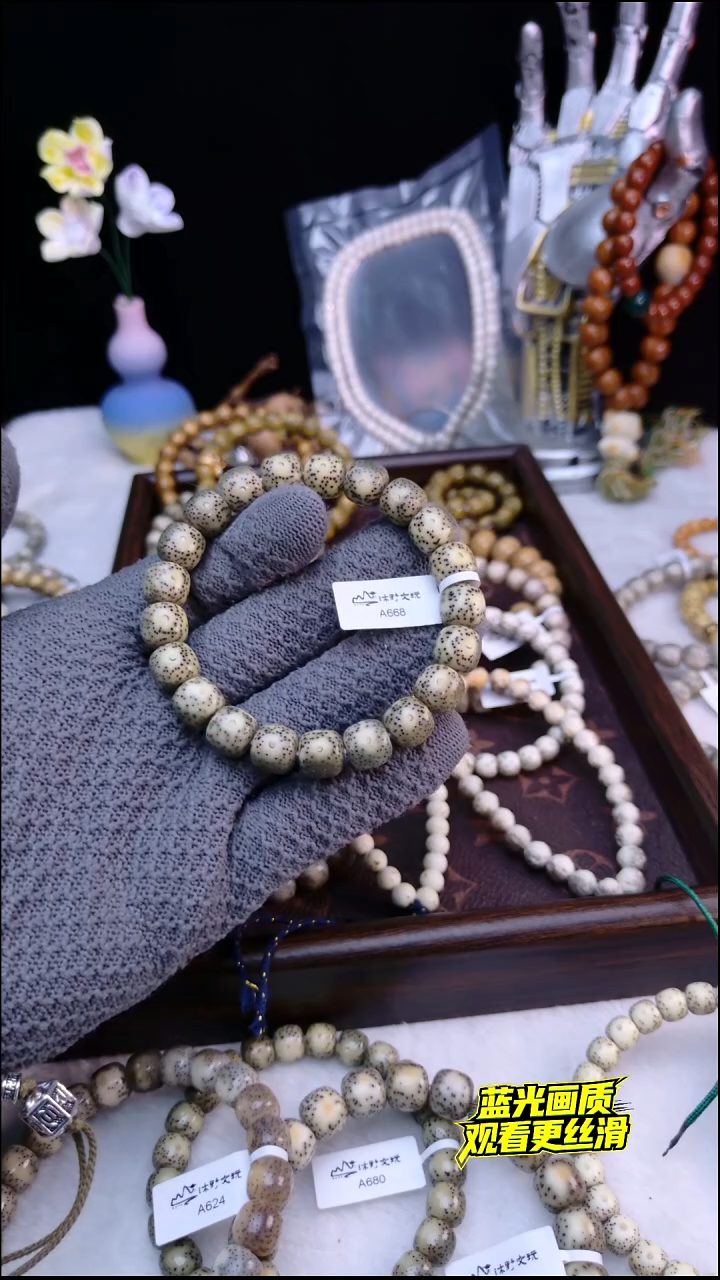 手串星月菩提11x10青瓷白双留白a668