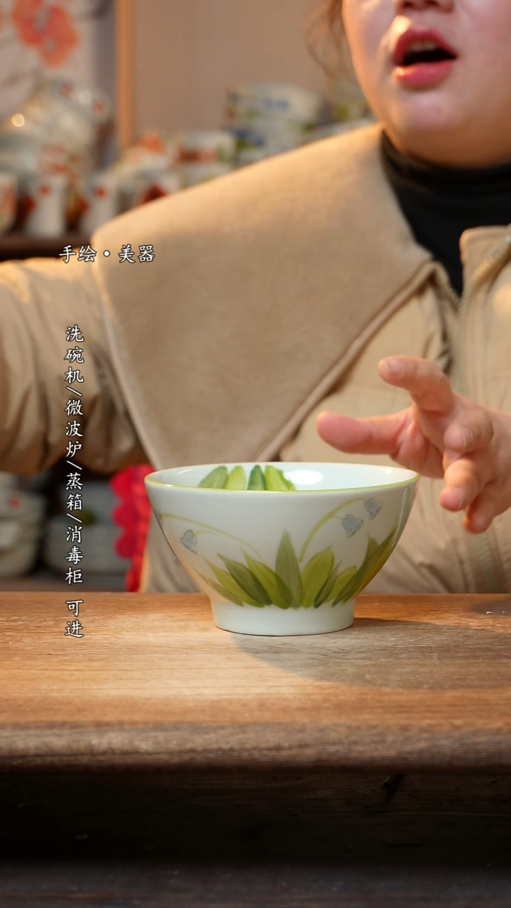 【闪购商品】钛合金景德镇高温釉下彩手绘陶瓷