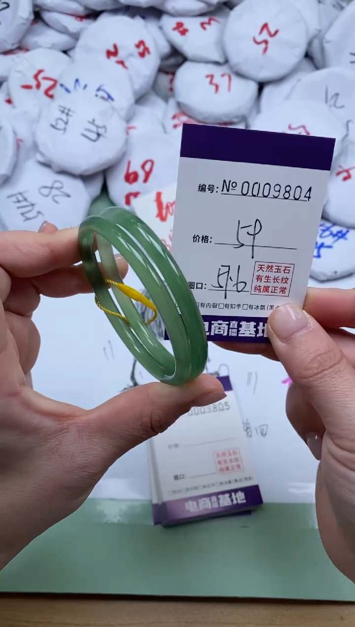 【闪购商品】玛瑙/玉髓手镯未镶嵌9804