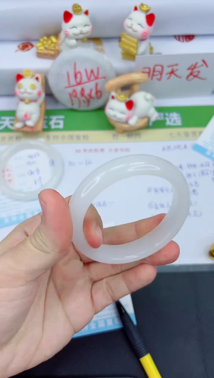 【闪购商品】石英质玉手镯未镶嵌3509-57