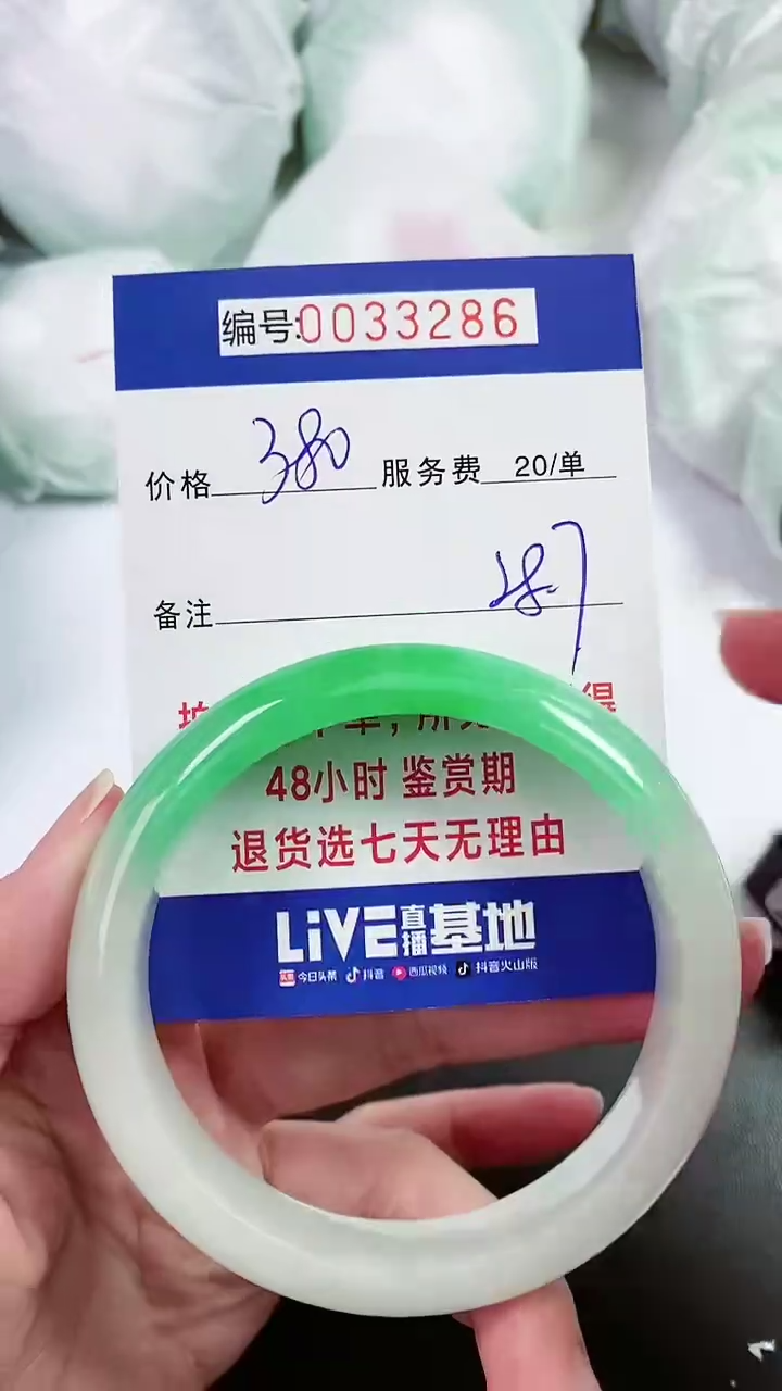 【闪购商品】以实物为准 000033286