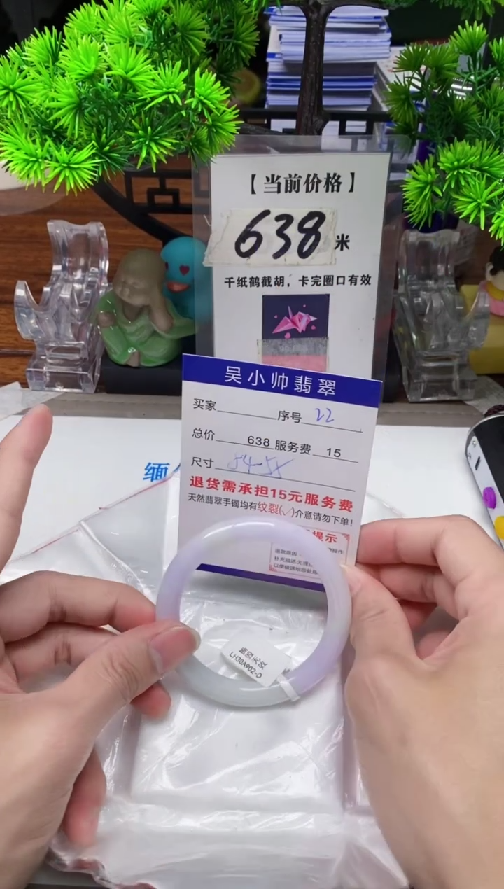 【闪购商品】翡翠手镯未镶嵌22缅甸天然A货翡翠