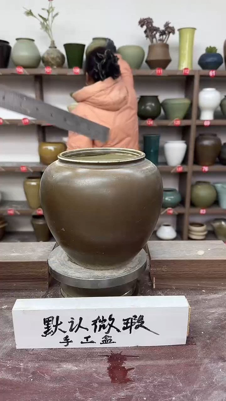 【闪购商品】陶瓷21-高18口13瑕