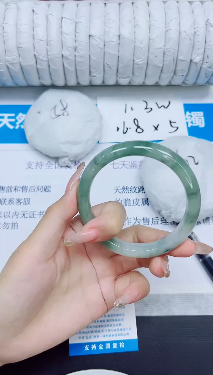 石英质玉手镯未镶嵌75/59-60