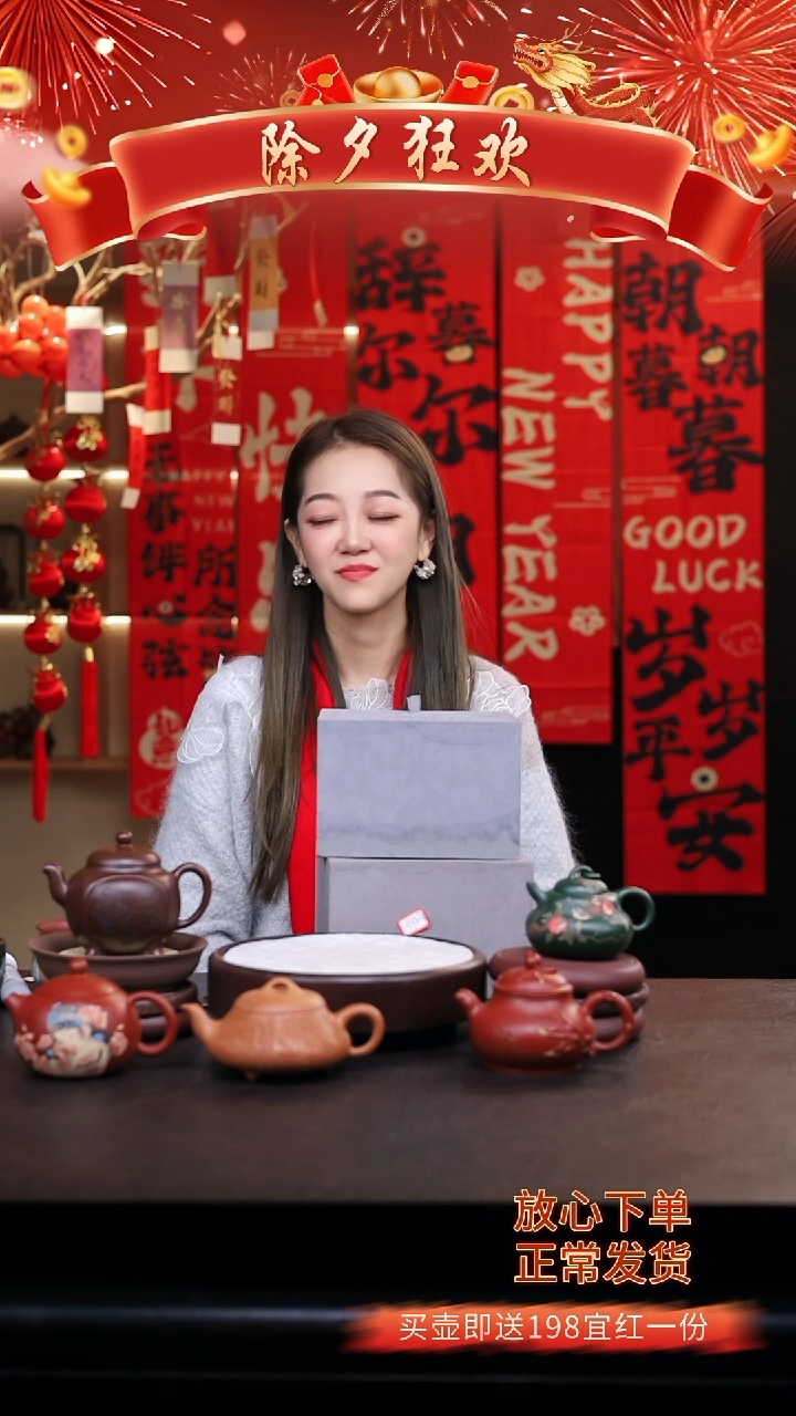 【闪购商品】紫砂茶壶礼盒壶2把/琥珀金砂+017