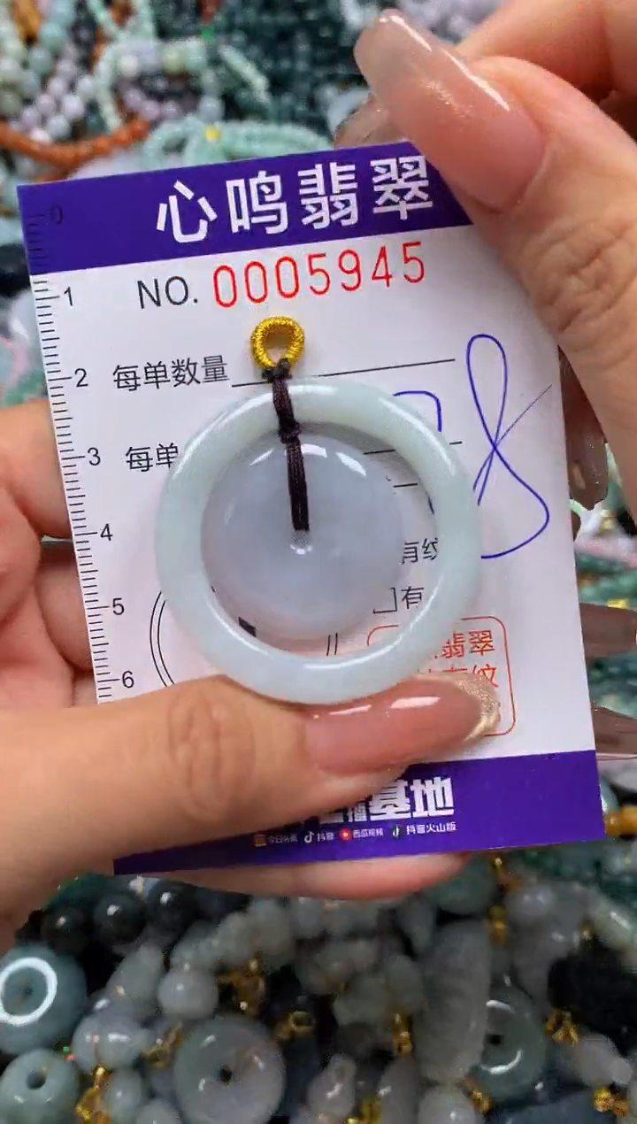 翡翠未镶嵌颈饰闪购005945